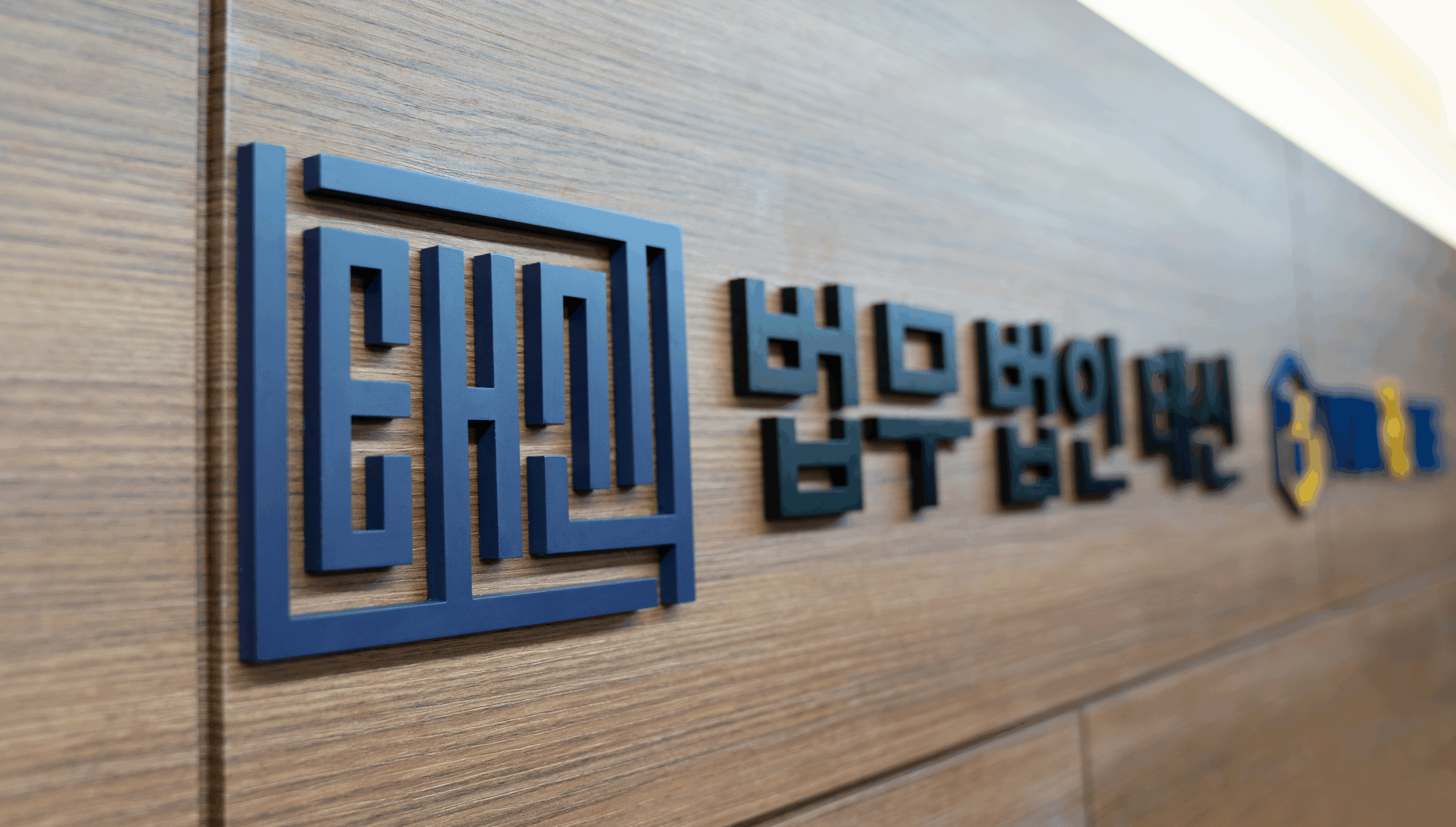 12대중과실교통사고