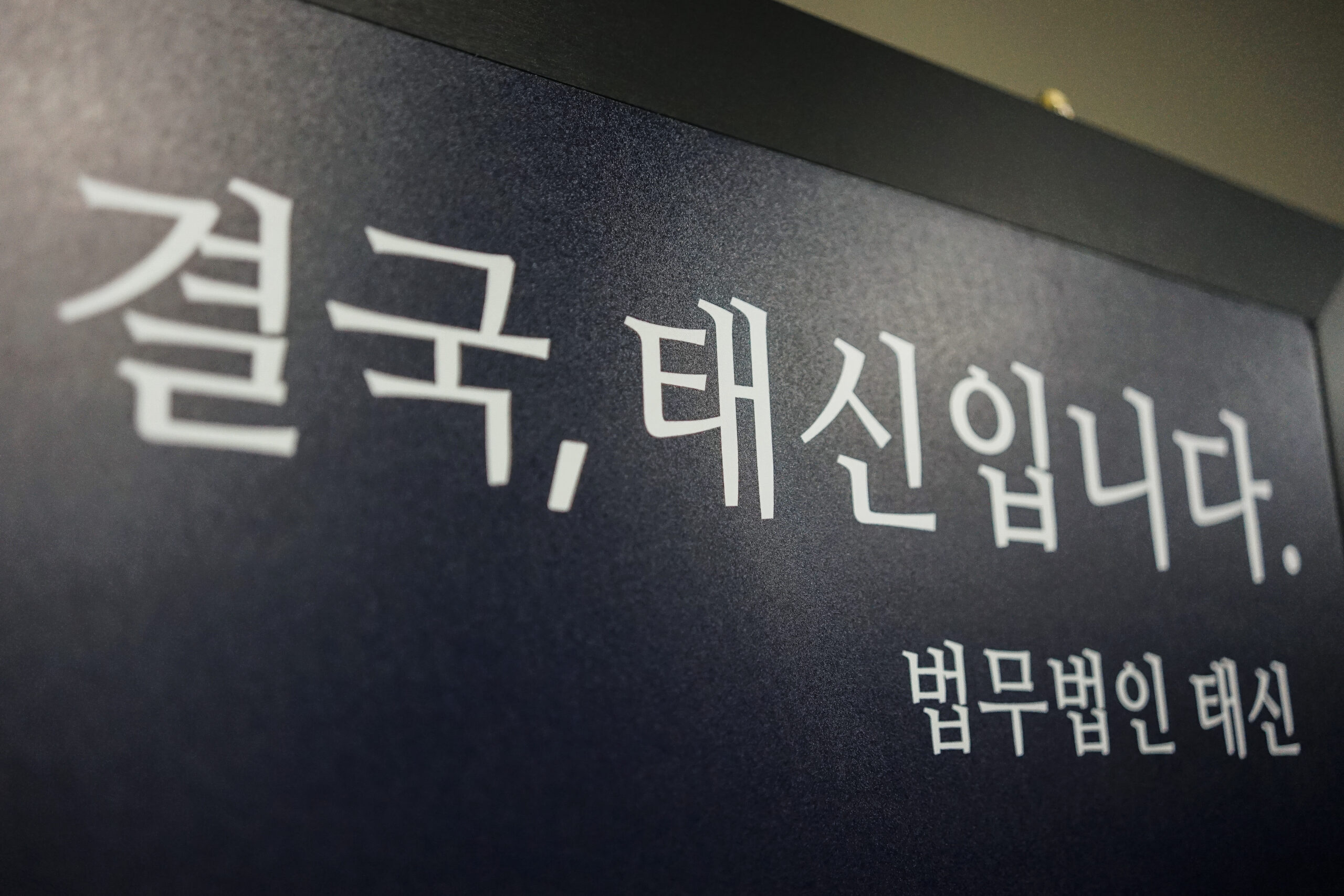 교통사고-사망사고