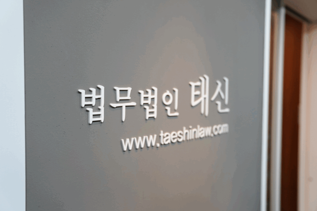 운전자보험변호사비용