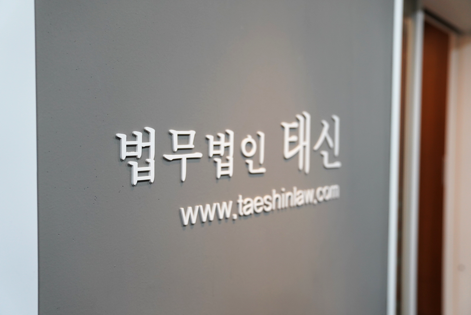운전자보험변호사비용