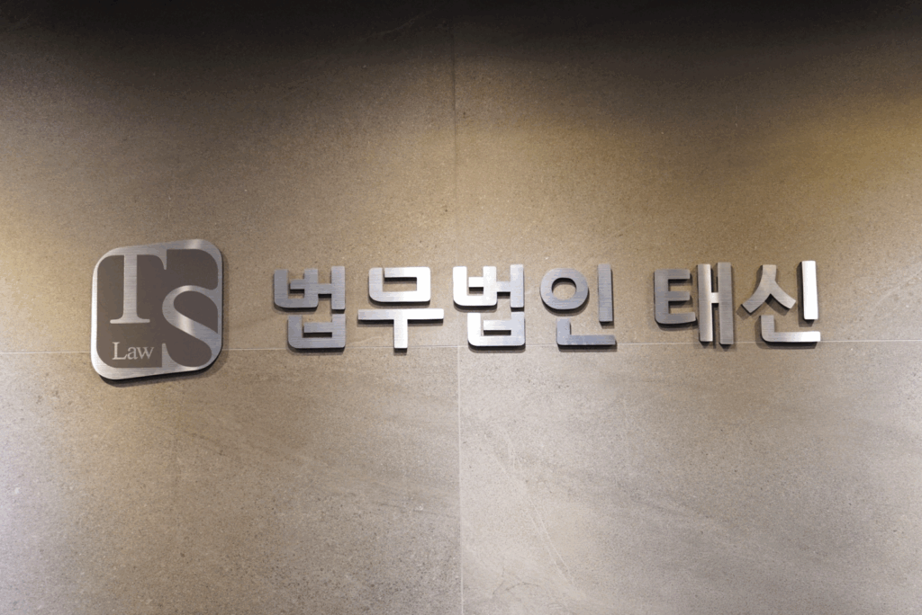 교통사고무고