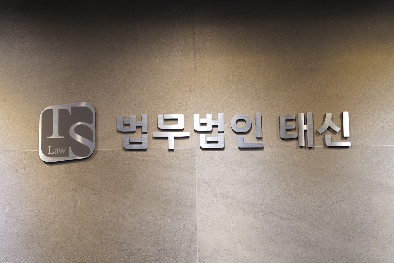 교통사고무고