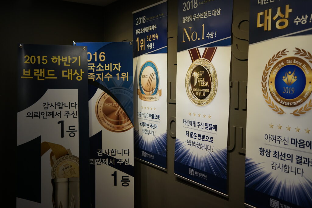 12대-중과실-교통사고