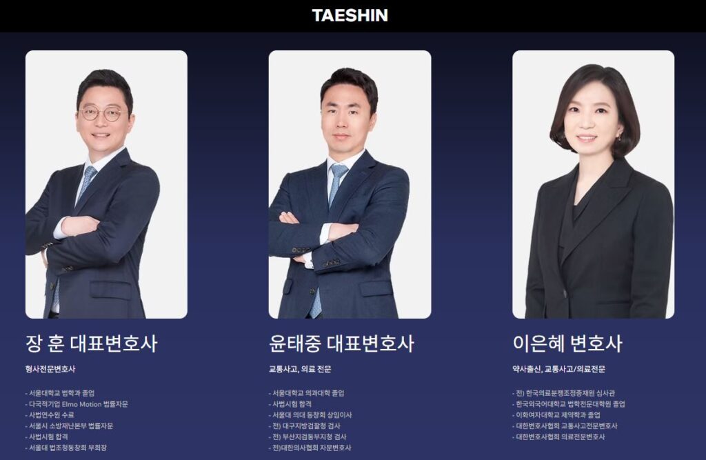 운전자보험-변호사비용